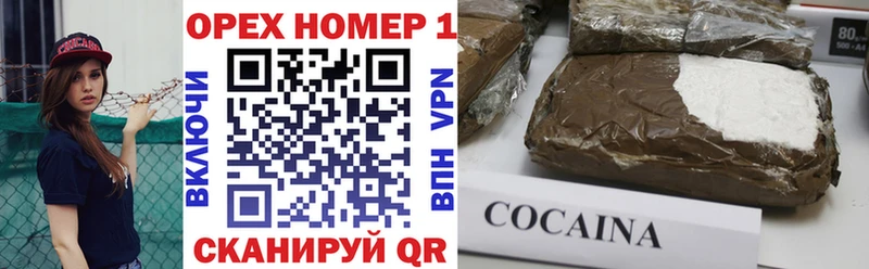 Какие есть наркотики Мезень ГАШИШ  Каннабис  А ПВП  omg рабочий сайт  Кокаин  Меф мяу мяу 