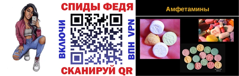 цены наркотик  Мезень  АМФ Premium 