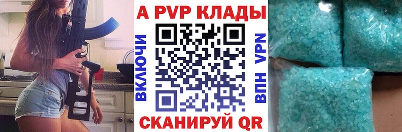 МЕГА зеркало  Мезень  A PVP СК 