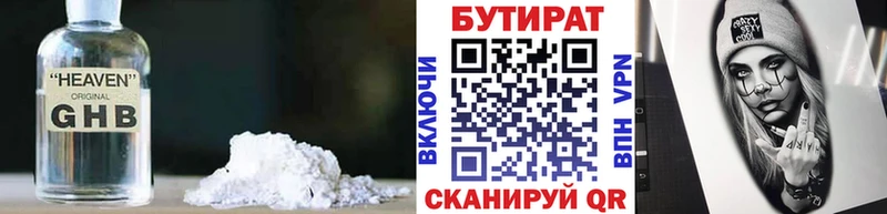 ссылка на мегу ТОР маркетплейс Telegram Мезень БУТИРАТ 99% купить
