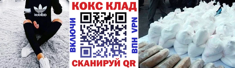 shop состав  Мезень  КОКАИН Колумбийский 