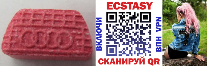 даркнет как зайти Мезень ЭКСТАЗИ XTC