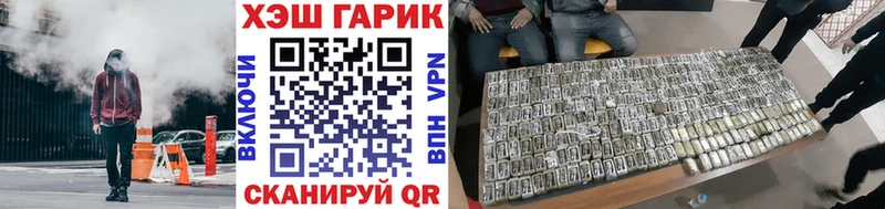 ОМГ ОМГ зеркало  Мезень  ГАШ hashish 