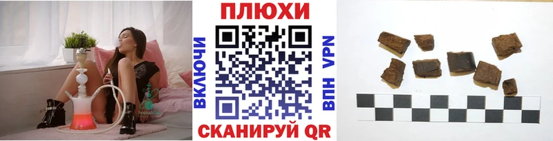 ГАШИШ ice o lator Мезень