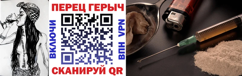 где найти   Мезень  ГЕРОИН афганец 