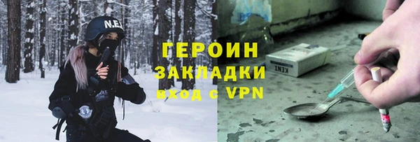 соль ск Ростов