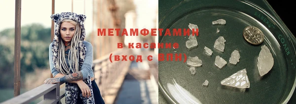 ГАЛЛЮЦИНОГЕННЫЕ ГРИБЫ Балахна