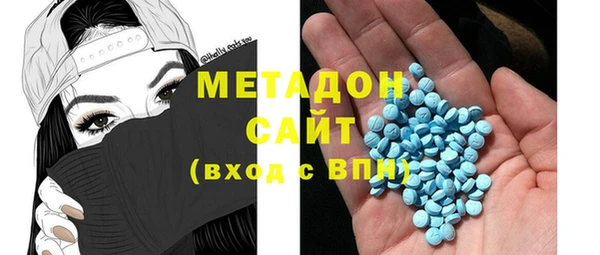 амфетамин Балабаново