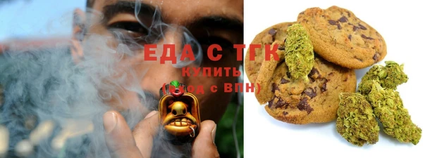 ГАЛЛЮЦИНОГЕННЫЕ ГРИБЫ Балахна