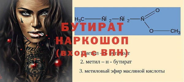 прущие грибы Баксан