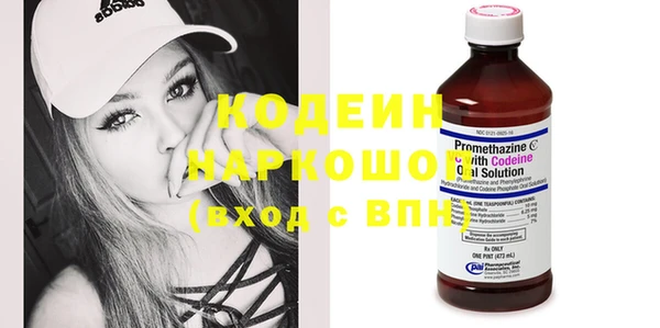 ГАЛЛЮЦИНОГЕННЫЕ ГРИБЫ Балахна