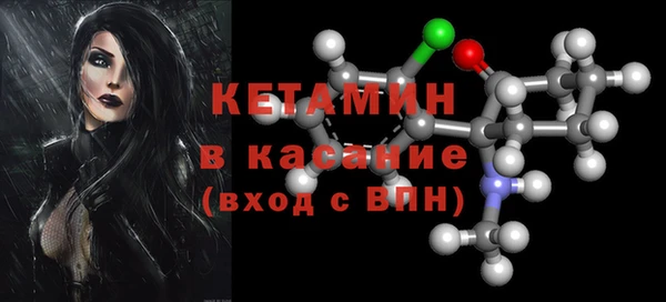 амф Рославль