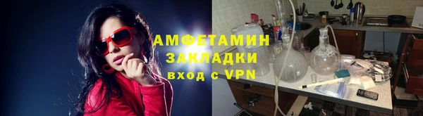 ГАЛЛЮЦИНОГЕННЫЕ ГРИБЫ Балахна