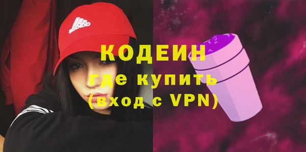 ГАЛЛЮЦИНОГЕННЫЕ ГРИБЫ Балахна