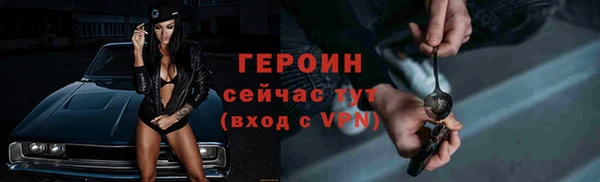 амфетамин Балабаново