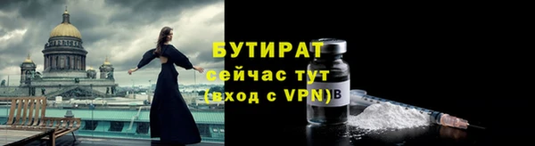 прущие грибы Баксан