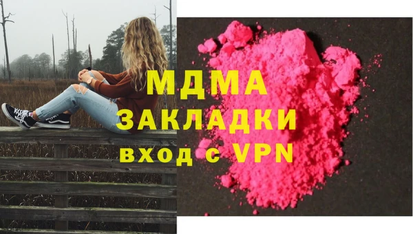 ГАЛЛЮЦИНОГЕННЫЕ ГРИБЫ Балахна