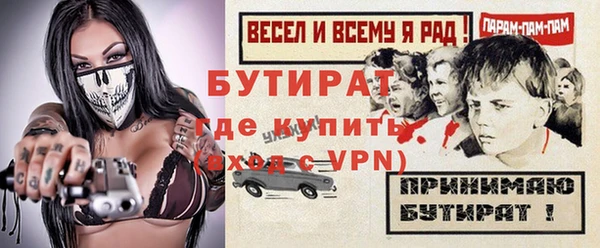 прущие грибы Баксан