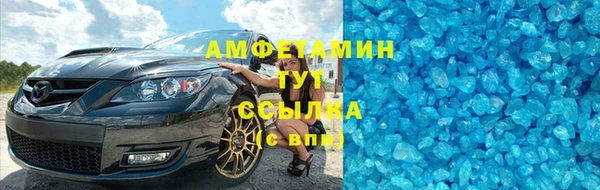 ГАЛЛЮЦИНОГЕННЫЕ ГРИБЫ Балахна