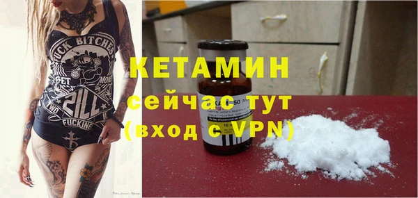 амфетамин Балабаново