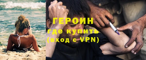 амфетамин Балабаново