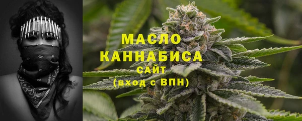 амфетамин Балабаново