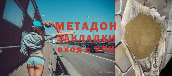 прущие грибы Баксан