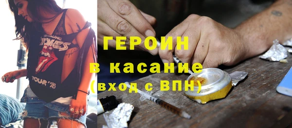 ГАЛЛЮЦИНОГЕННЫЕ ГРИБЫ Балахна