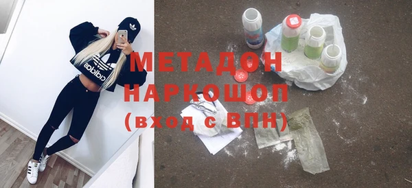 амфетамин Балабаново