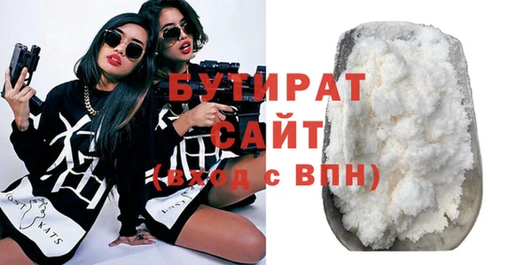 MESCALINE Арсеньев