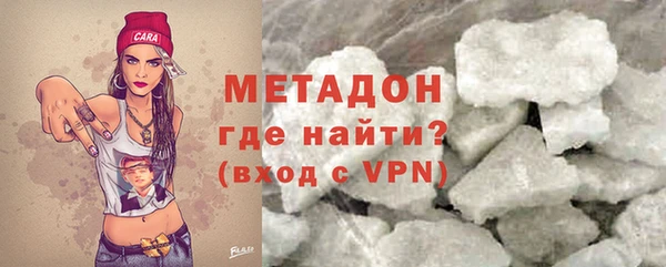 амфетамин Балабаново