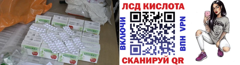 LSD-25 экстази кислота цена Мезень