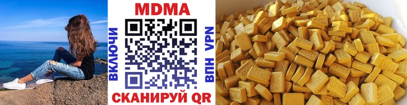 МДМА кристаллы  Мезень 