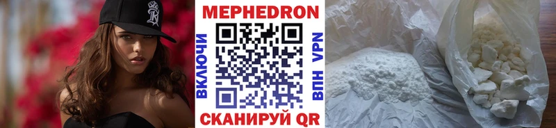 МЯУ-МЯУ 4 MMC  Мезень 