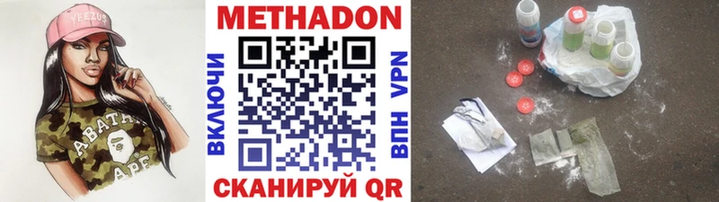 omg ONION  Мезень  МЕТАДОН мёд 
