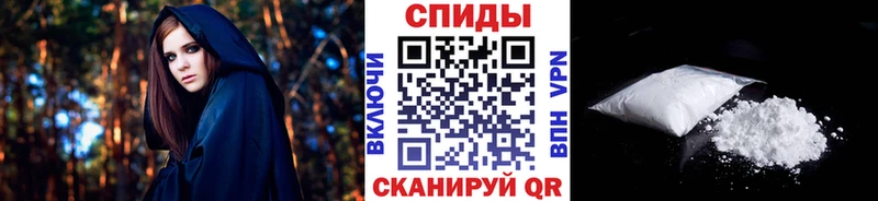 Первитин пудра  Мезень 