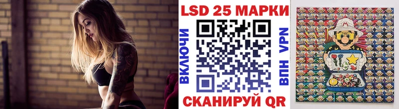 Наркотические марки 1500мкг Мезень