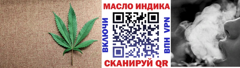 MEGA онион  Мезень  ТГК гашишное масло 